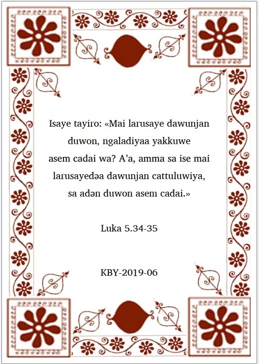 The parables of Jesus - back cover .jpg