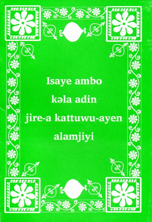 Sermon on the Mount 1 0f 2 cover pages