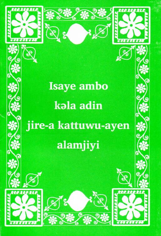 Sermon on the Mount 1 0f 2 cover pages