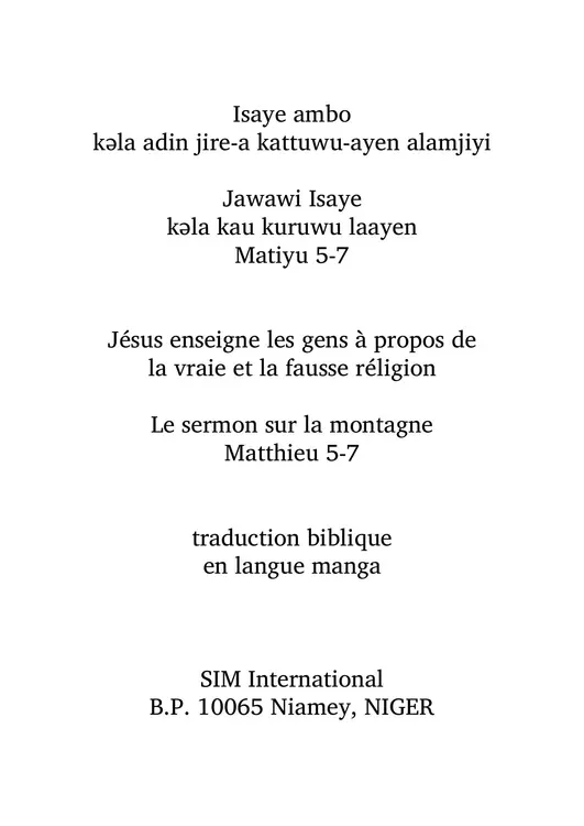 Sermon on the Mount (credits)-images-0.jpg